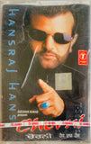 Hansraj Hans Chorni - Sealed