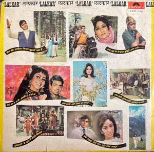 Lalkar - 12 Inch LP
