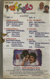 Bava Nacchadu