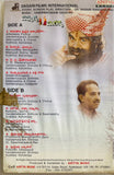 Sammakka Sarakka