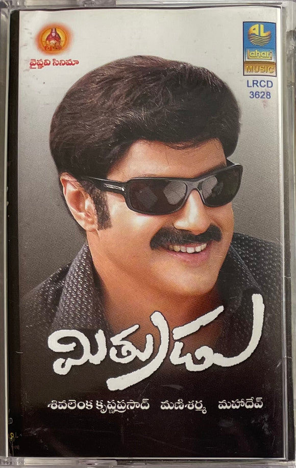 Mitrudu