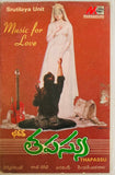 Thapassu
