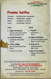 Prema Katha