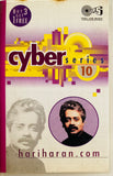 Cyber Series 10 Hariharan.com
