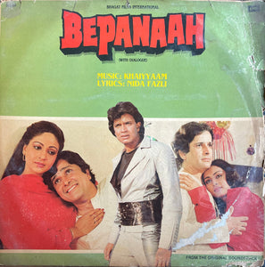 Bepanaah - 12 Inch LP