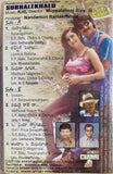 Subhalekhalu