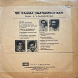 Sri Rama Gaanamrutham - 12 Inch LP