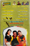 Pavitra Prema