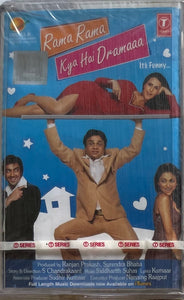 Rama Rama Kya Hai Dramaaa - Sealed