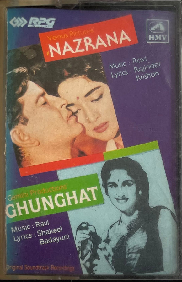 Nazrana / Ghunghat