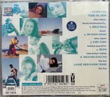 RHTDM 2 CD - 1st Edition