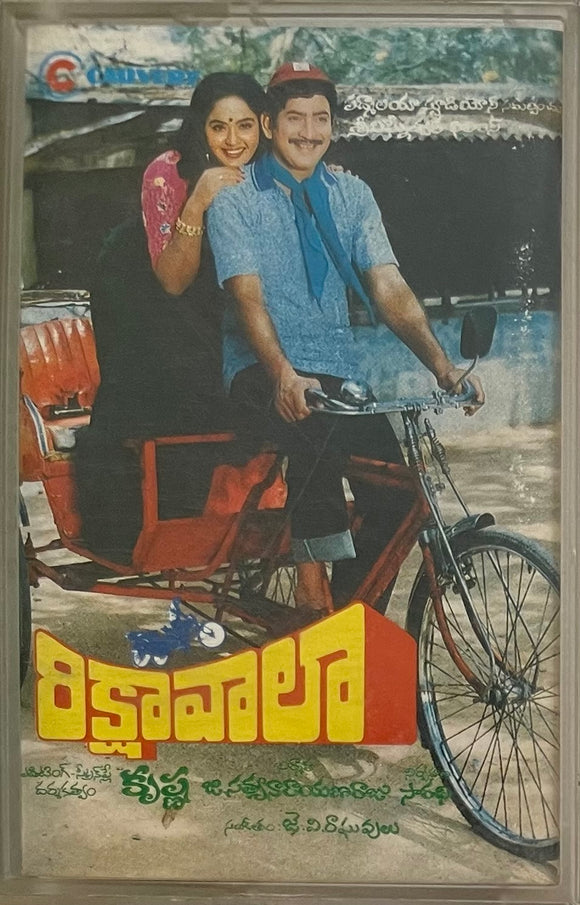 Rikshawala