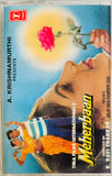 Meherbaan