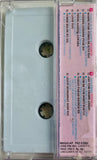 Phool Aur Kaante / Narasimha - Sealed