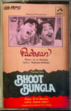 Padosan / Bhoot Bungla