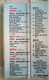 Purnima / Suhaag Raat