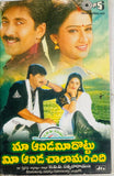 Maa Aavidameedottu Mee Aavida Chala Manchidhi