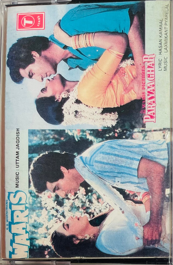 Waaris / Parayaa Ghar