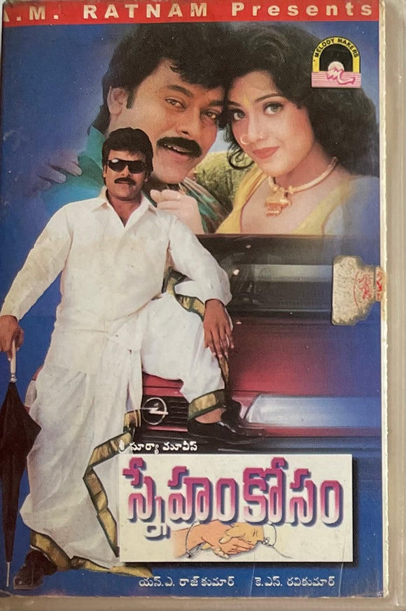 Sneham Kosam