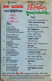 Tata Manavadu / Ninne Pelladatha