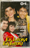 Ek Ladka Ek Ladki