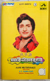 NTR Aanimutyalu - 3 Pack