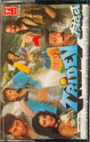 Tridev