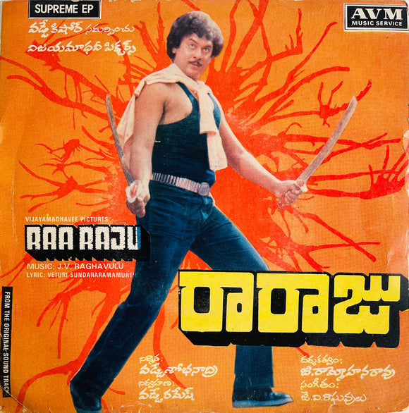 Raraju - 7 Inch EP