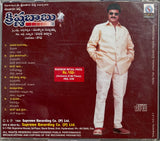 Krishna Babu