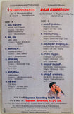 Narasimha Naidu / Raja Kumarudu