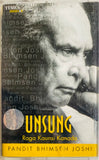 Pt. Bhimsen Joshi Unsung Raga Kaunsi Kanada