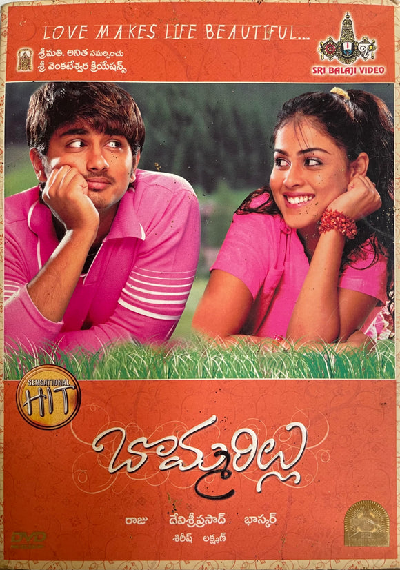 Bommarillu