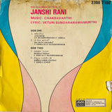 Jhansi Rani - 7 Inch EP