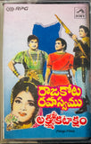 Raja Kota Rahasyam / Laxmi Kataksham