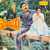 Chaitanyam - 7 Inch EP