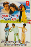 Pyaar Kiya To Darna Kya / Gharwali Baharwali
