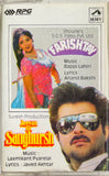 Farishtay / Jeevan Ek Sanghursh