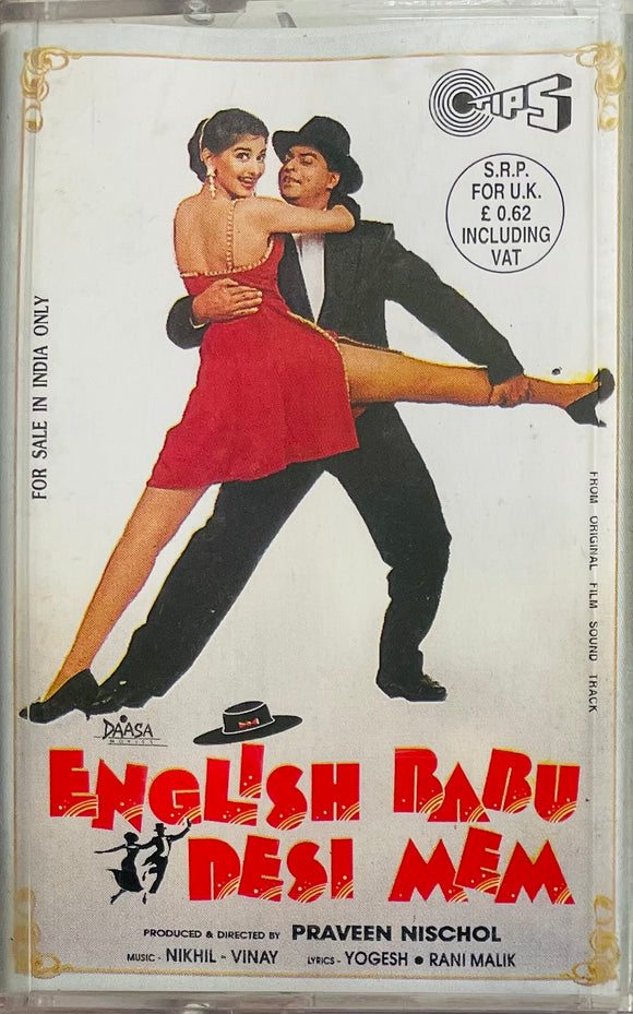 English Babu Desi Mem