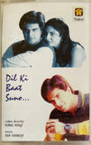 Dil Ki Baat Suno - Sealed