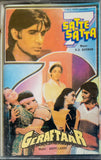 Satte Pe Satta / Geraftaar - Sealed