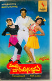 Mummy Mee Aayanochaadu