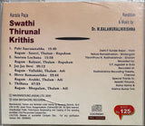 Swathi Thirunal Krithis