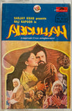 Abdullah