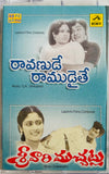 Ravanude Ramudaithey / Srivari Mucchatlu