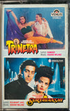 Trinetra / Suryavanshi