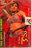 Kaama