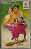 Amma Naa Kodala