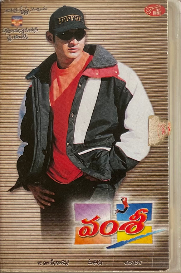 Vamsi
