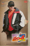 Vamsi
