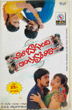Chala Bagundi